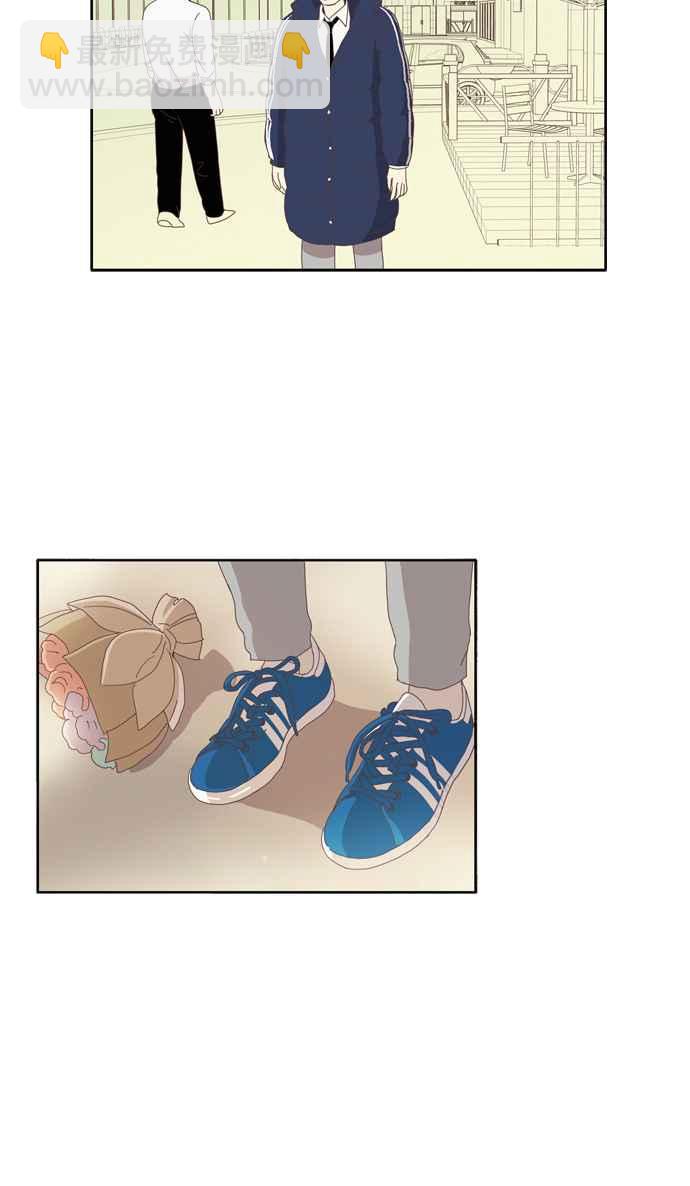 🍱少女的世界 [第77话] 仙智(12) 第23页
