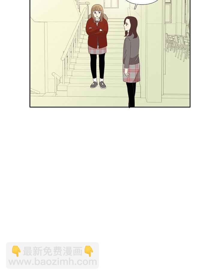 🍱少女的世界 [第77话] 仙智(12) 第8页