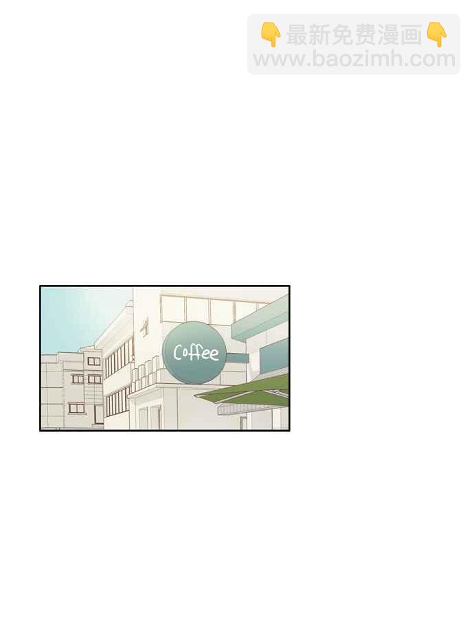 🍱少女的世界 [第77话] 仙智(12) 第9页