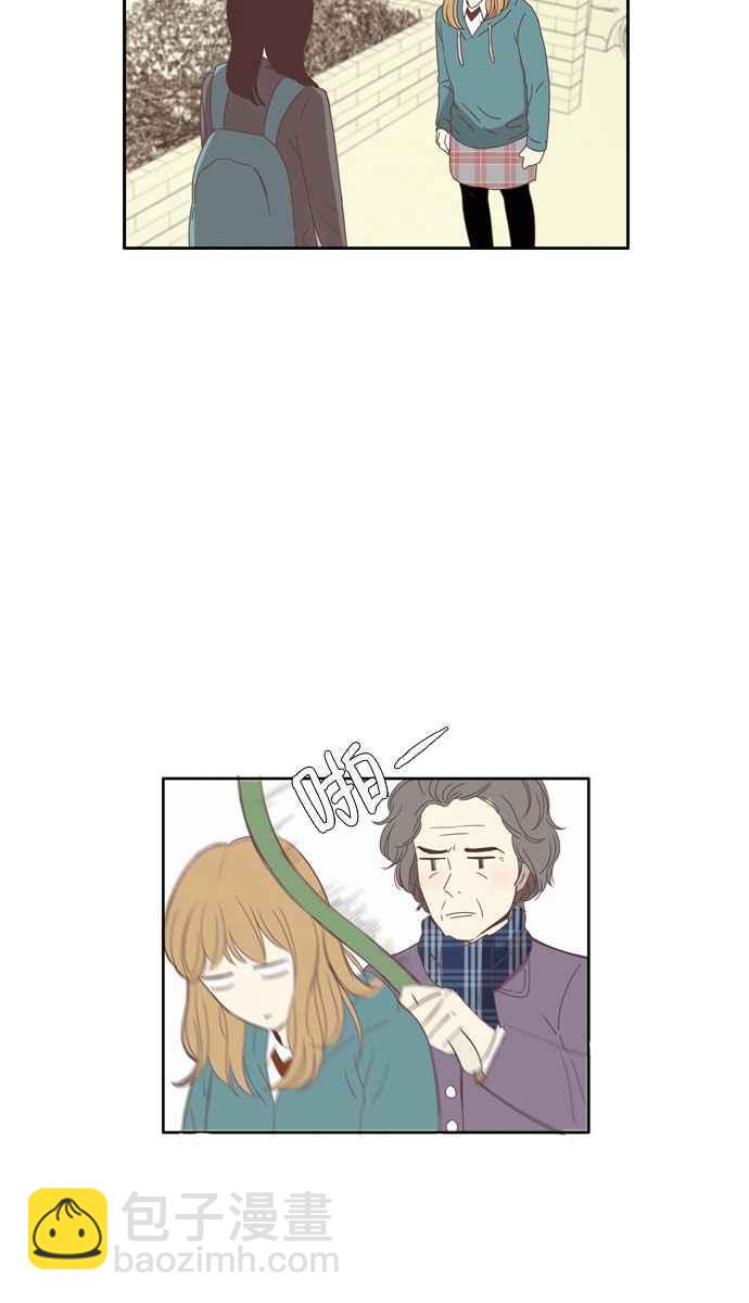 🍱少女的世界 [第79话] 仙智(14) 第18页