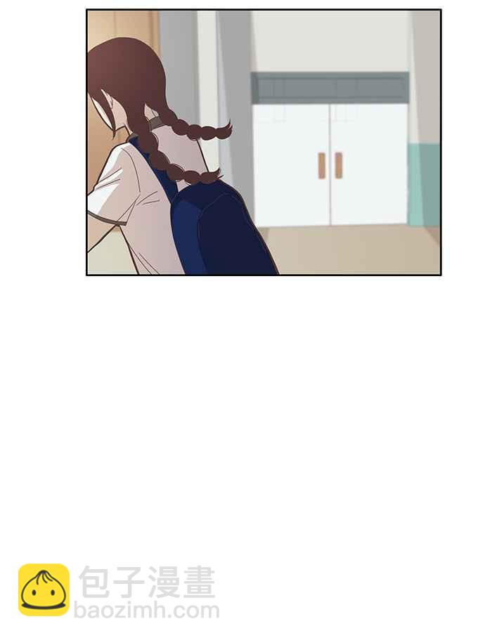 🍱少女的世界 [第81话] 朋友 第26页