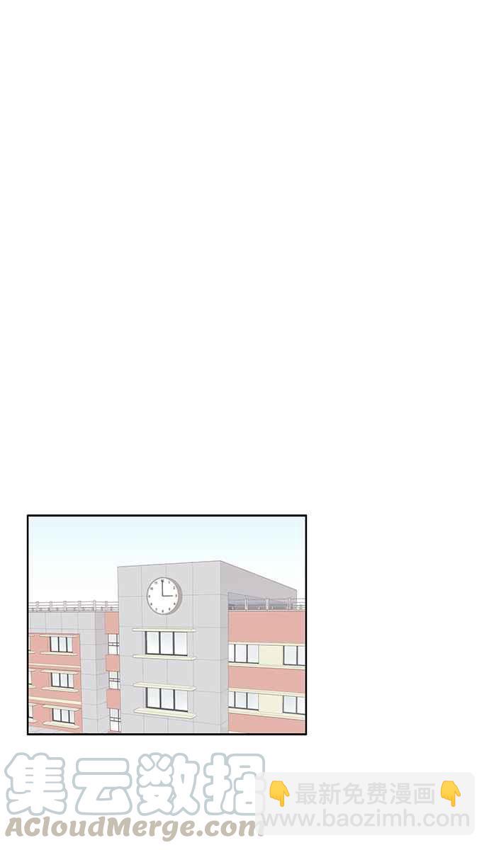 🍱少女的世界 [第81话] 朋友 第31页