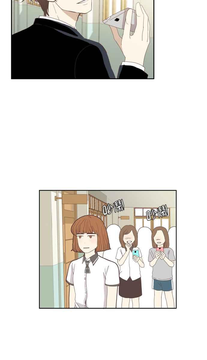 🍱少女的世界 [第87话] 供餐大哥 (2) 第15页