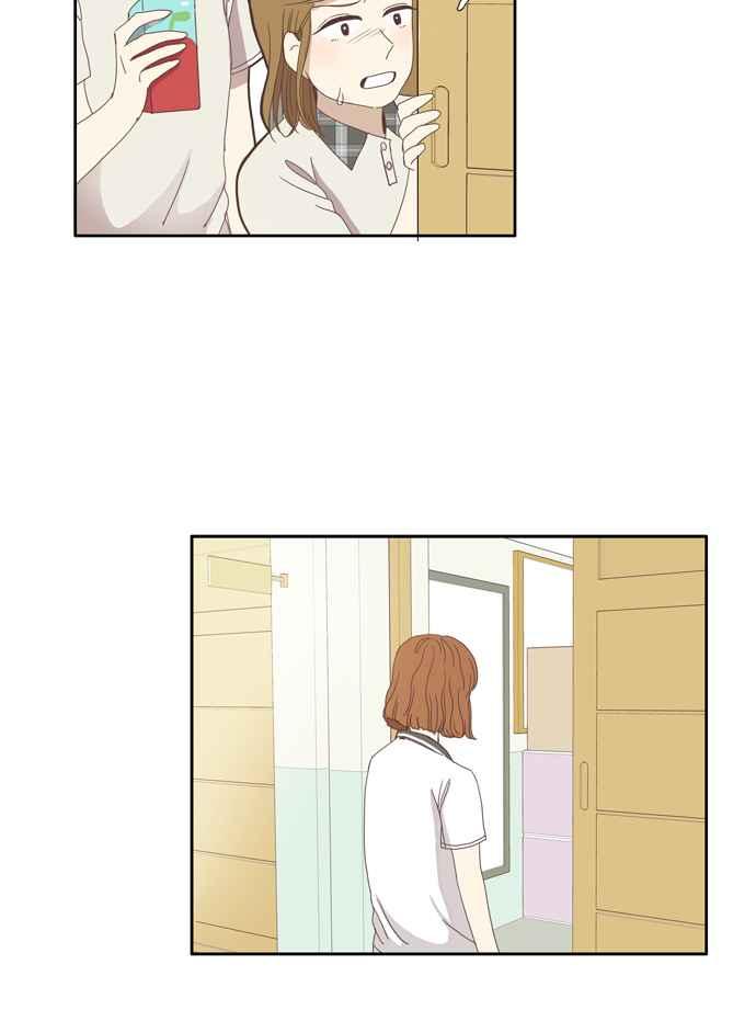 🍱少女的世界 [第87话] 供餐大哥 (2) 第18页