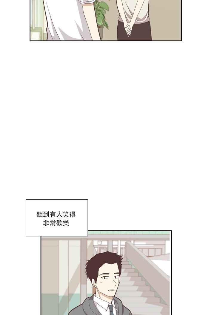 🍱少女的世界 [第89话] 告白的那方与被告白的那方 第20页