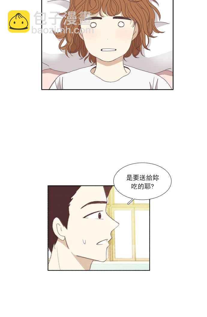🍱少女的世界 [第89话] 告白的那方与被告白的那方 第6页
