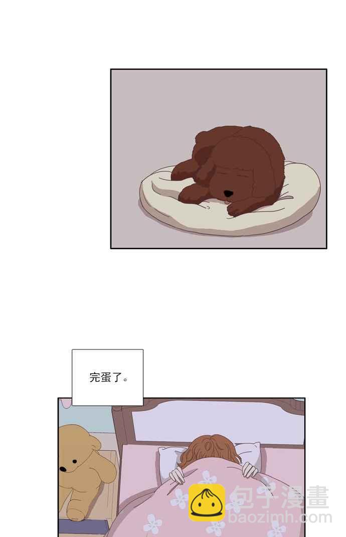 🍱少女的世界 [第91话] 告白的那方与被告白的那方(3) 第12页