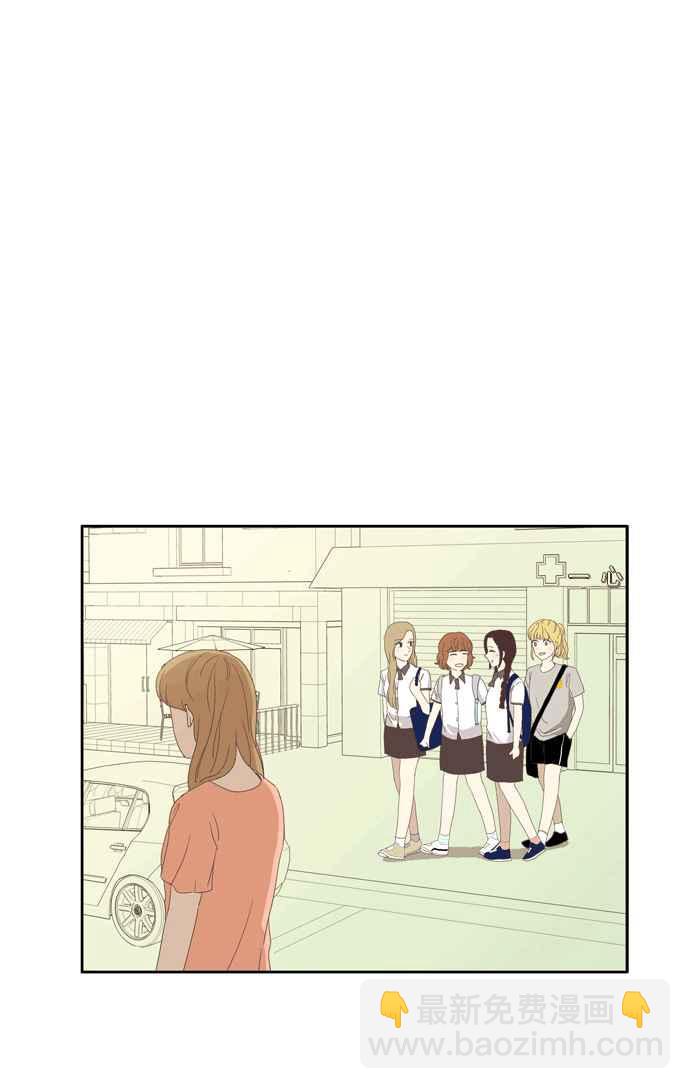 🍱少女的世界 [第91话] 告白的那方与被告白的那方(3) 第34页