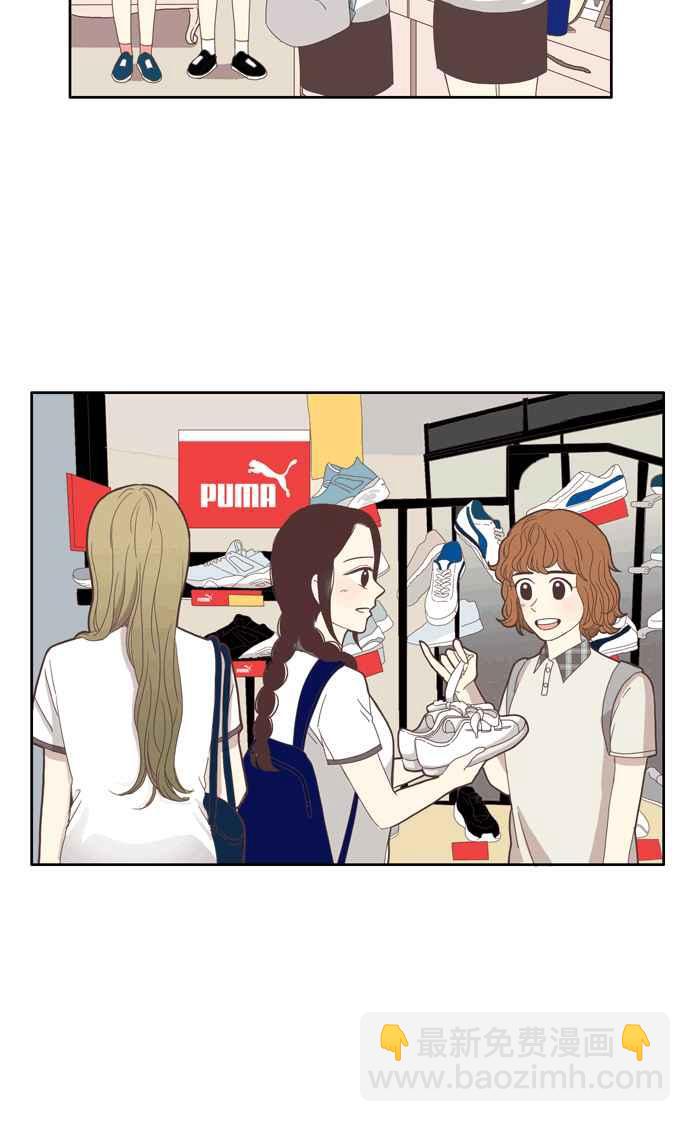 🍱少女的世界 [第91话] 告白的那方与被告白的那方(3) 第36页