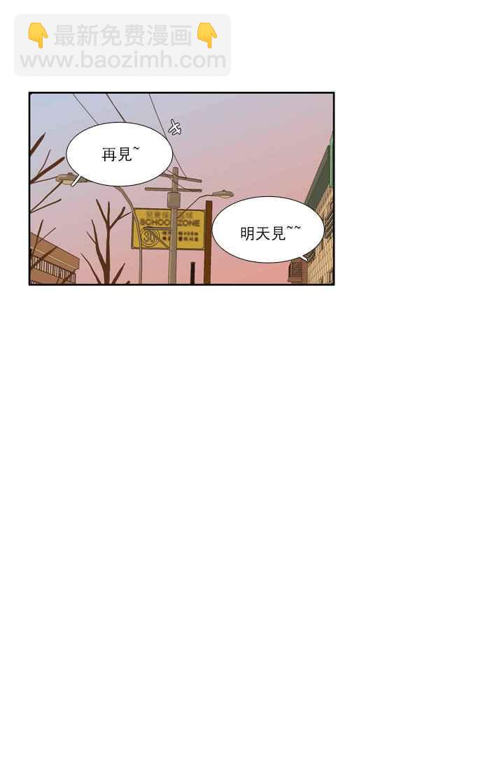 🍱少女的世界 [第91话] 告白的那方与被告白的那方(3) 第39页