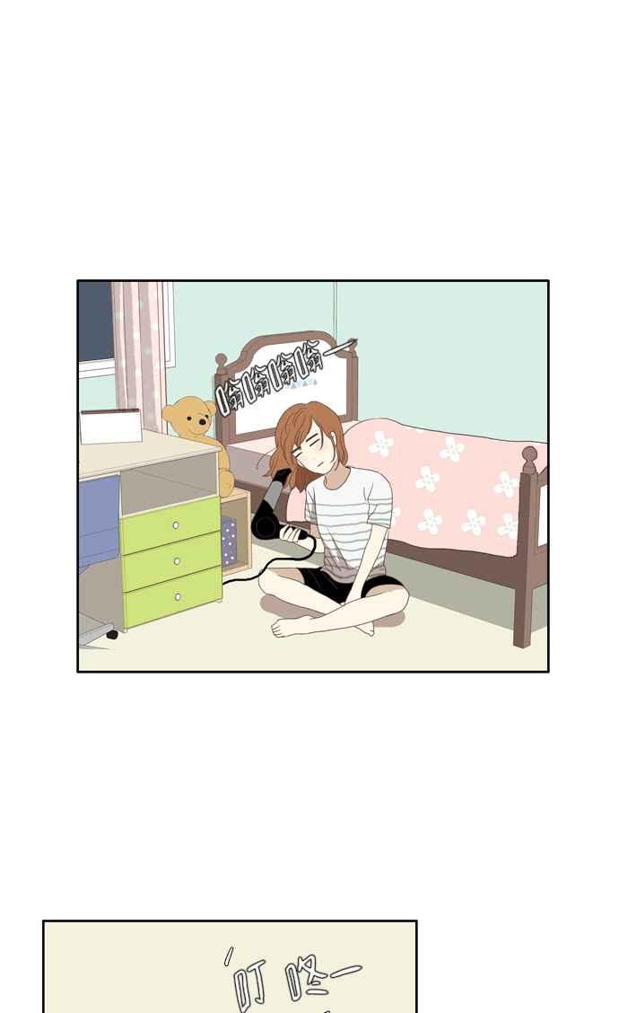 🍱少女的世界 [第91话] 告白的那方与被告白的那方(3) 第40页
