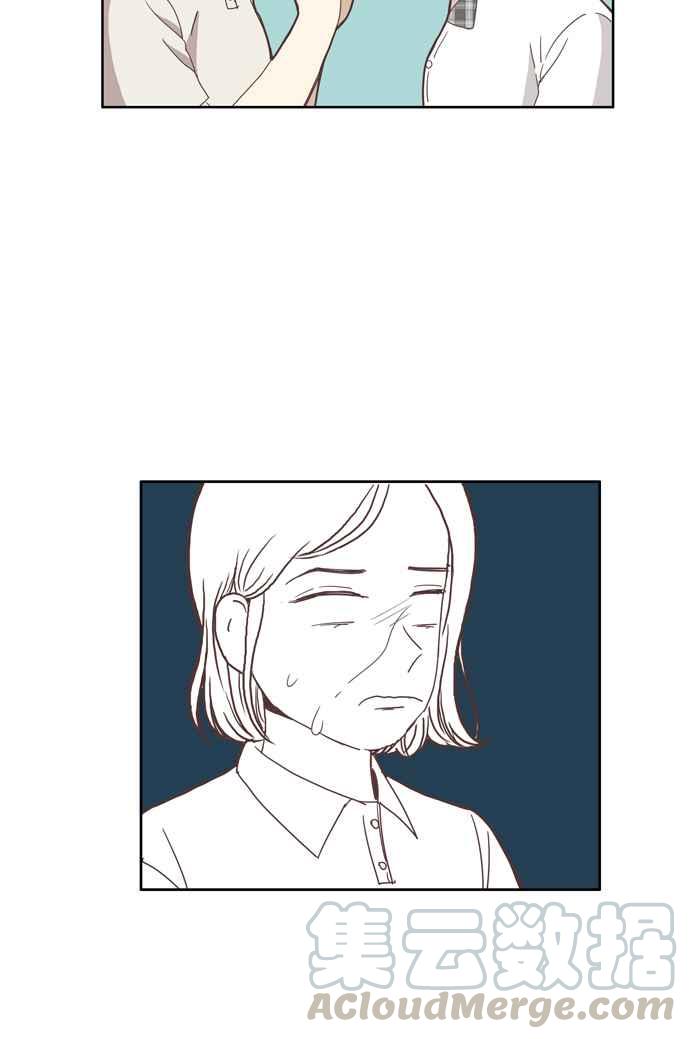 🍱少女的世界 [第93话] 浅薄的关系(2) 第16页