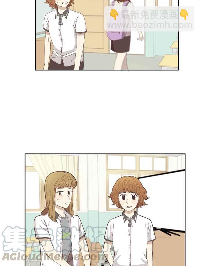 🍱少女的世界 [第93话] 浅薄的关系(2) 第34页