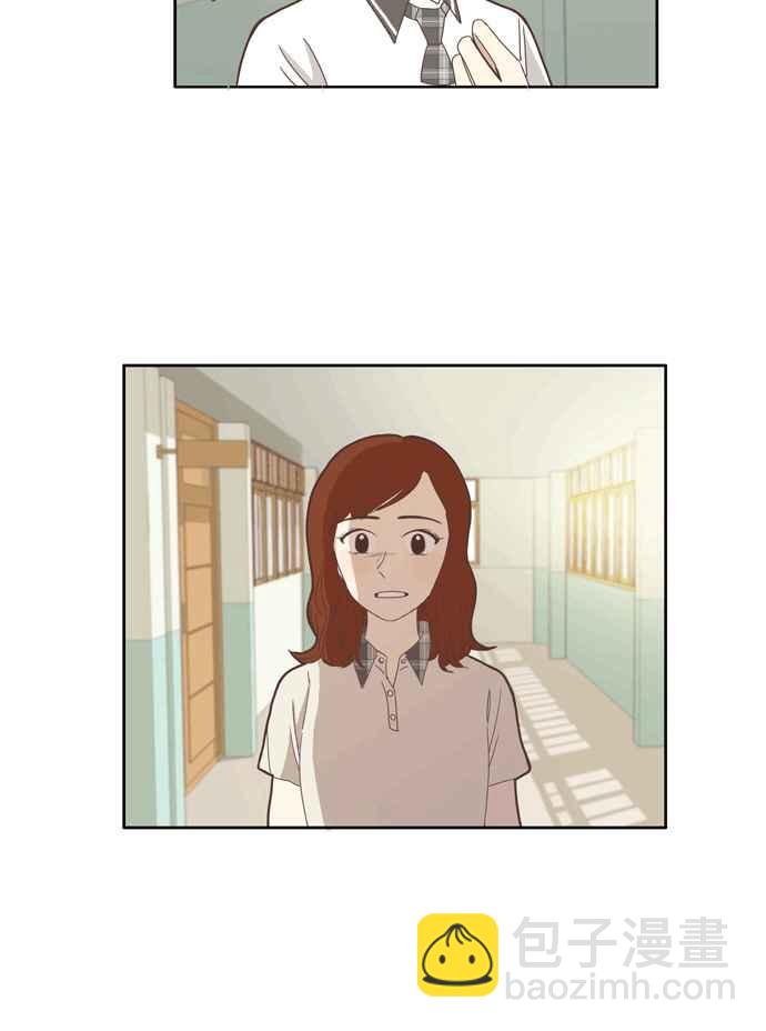 🍱少女的世界 [第93话] 浅薄的关系(2) 第9页