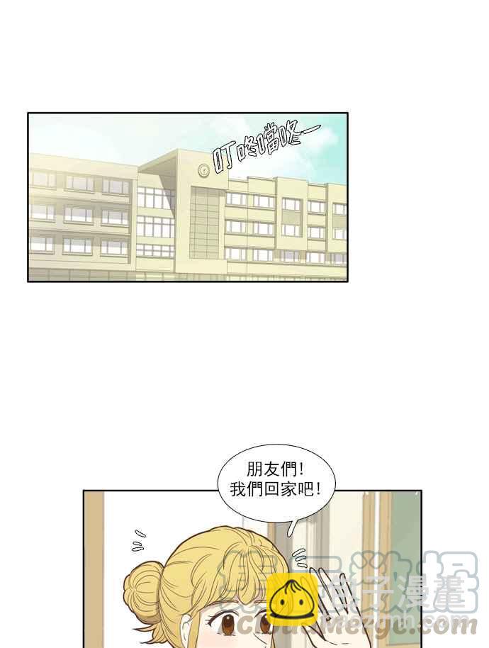 🍱少女的世界 [第95话] 意料之外的故事 (2) 第25页