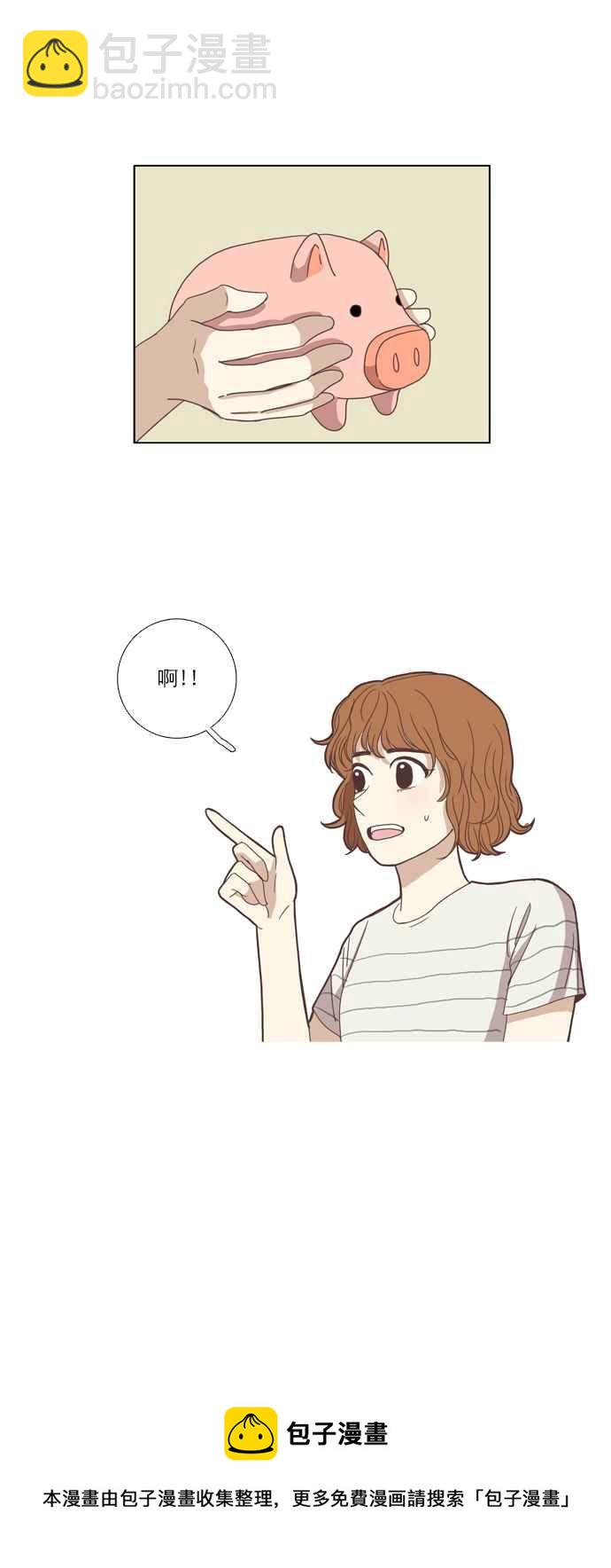 🍱少女的世界 [第95话] 意料之外的故事 (2) 第46页