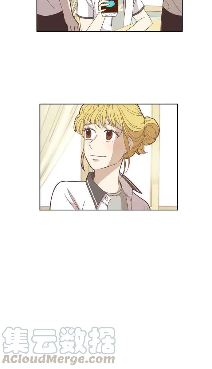 🍱少女的世界 [第97话] 秘密 第13页