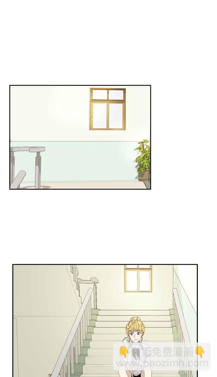 🍱少女的世界 [第97话] 秘密 第14页