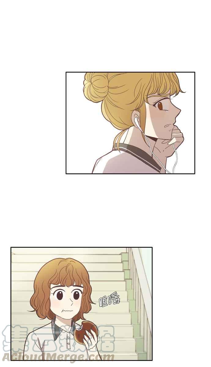 🍱少女的世界 [第97话] 秘密 第19页