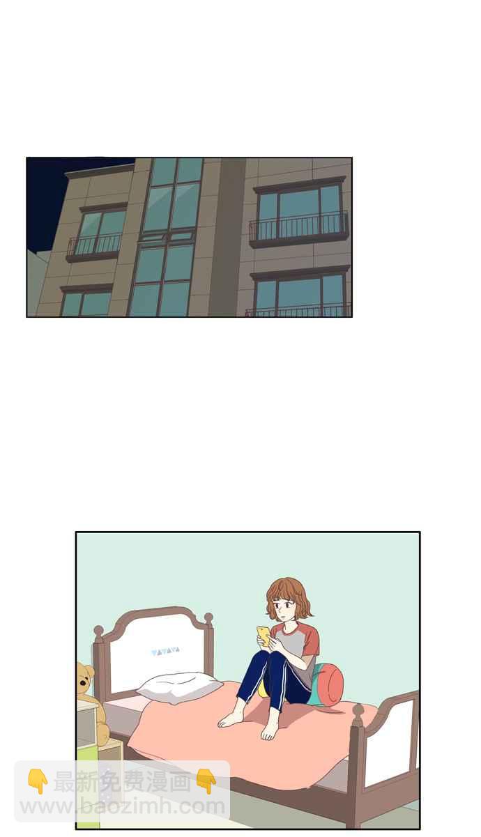 🍱少女的世界 [第99话] 秘密 (3) 第23页