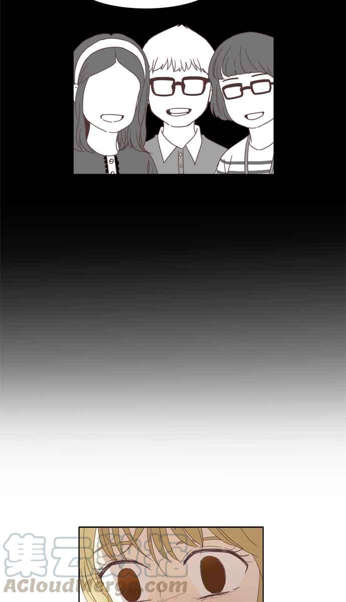 🍱少女的世界 [第99话] 秘密 (3) 第4页