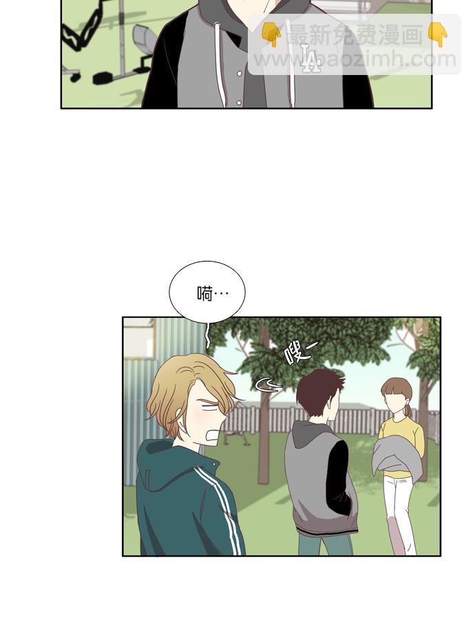 🍱少女的世界 [第103话] 美来 (4) 第25页