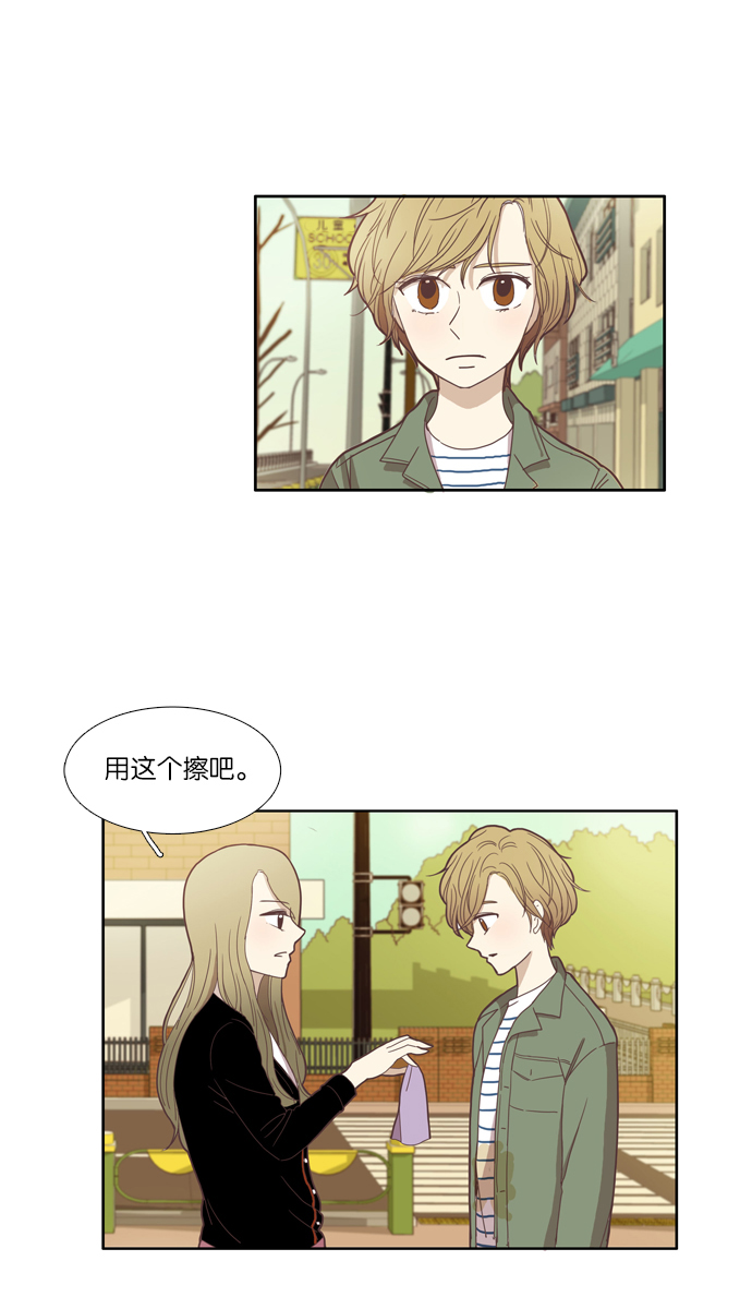 🍱少女的世界 [第103话] 美来 (4) 第37页