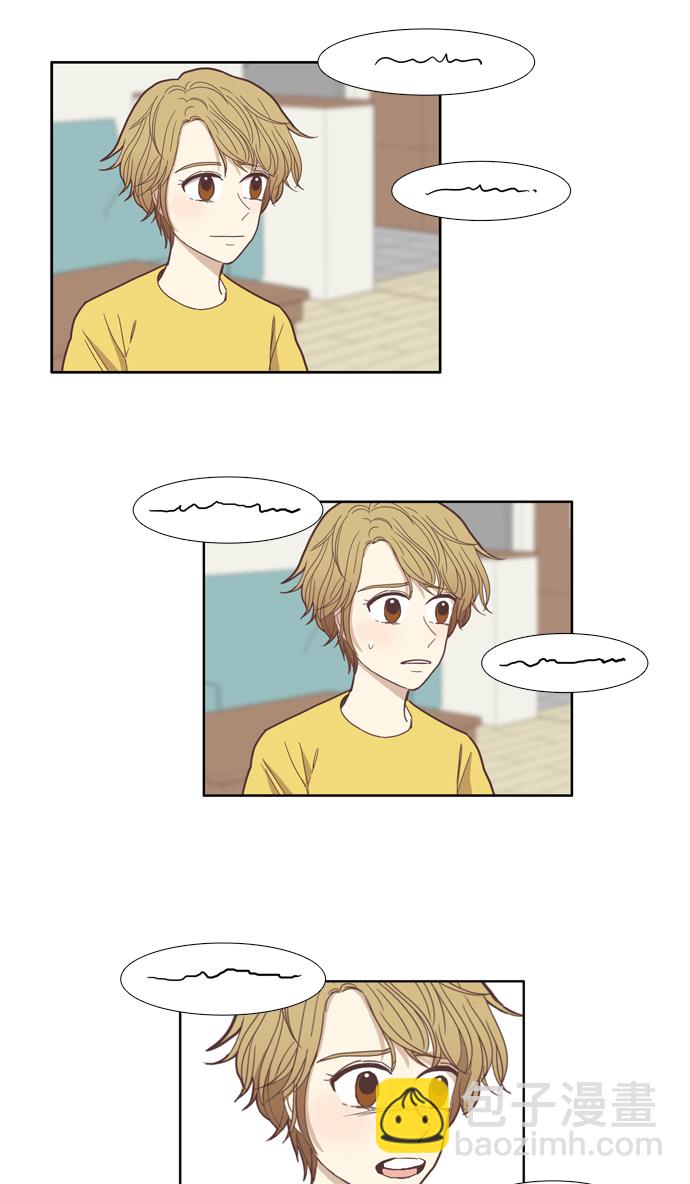 🍱少女的世界 [第105话] 美来 (6) 第20页