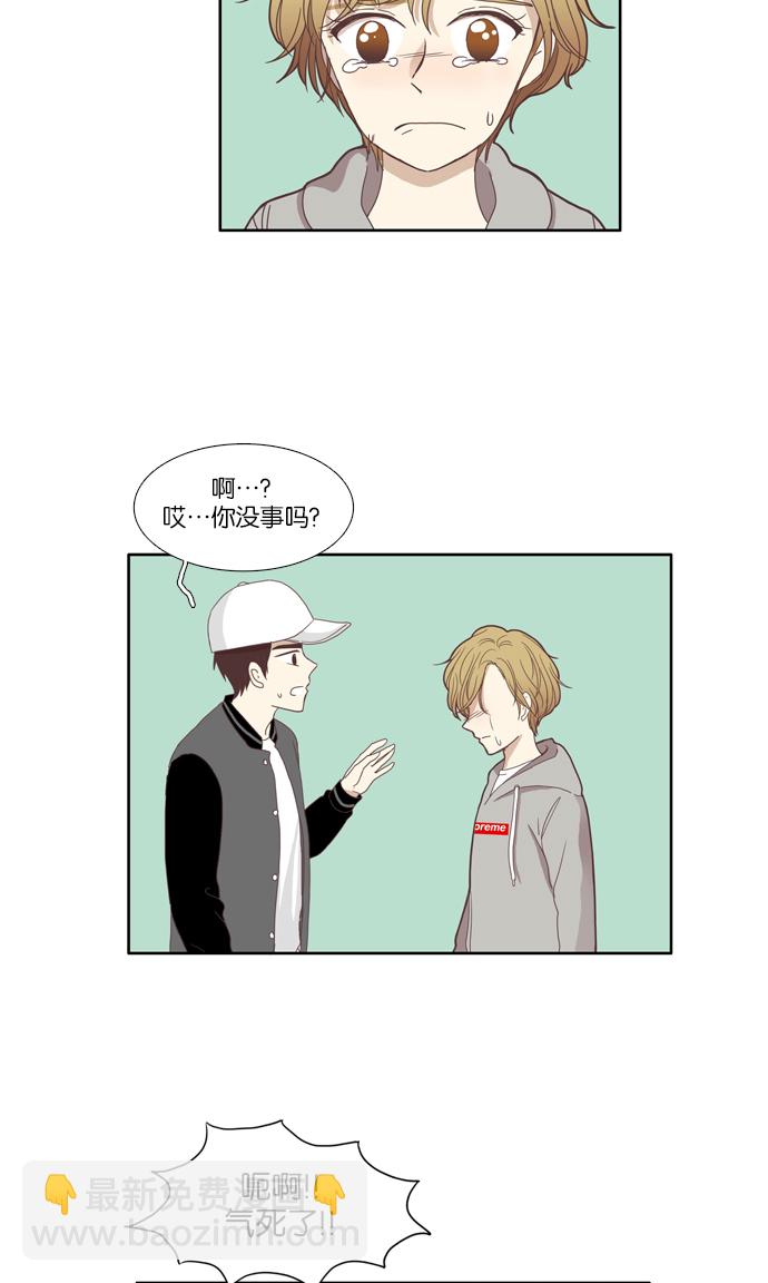 🍱少女的世界 [第109话] 美来 (10) 第3页