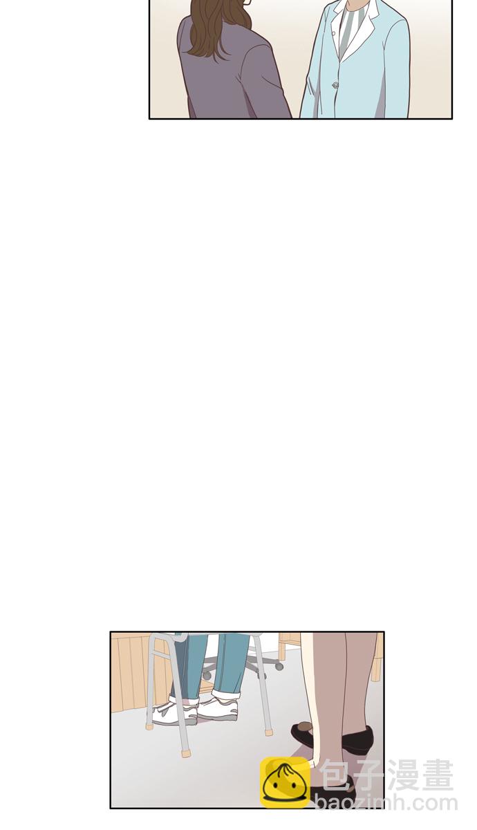🍱少女的世界 [第111话] 美来 (12) 第11页