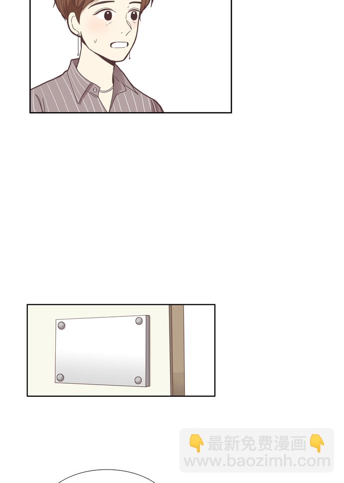 🍱少女的世界 [第111话] 美来 (12) 第40页