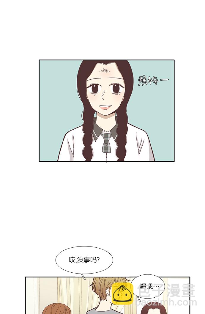 🍱少女的世界 [第115话] 期末考试（2） 第15页