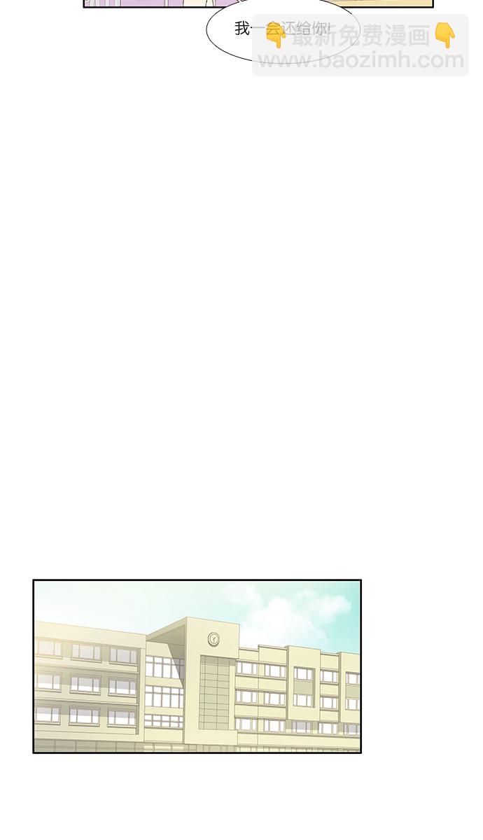 🍱少女的世界 [第115话] 期末考试（2） 第20页