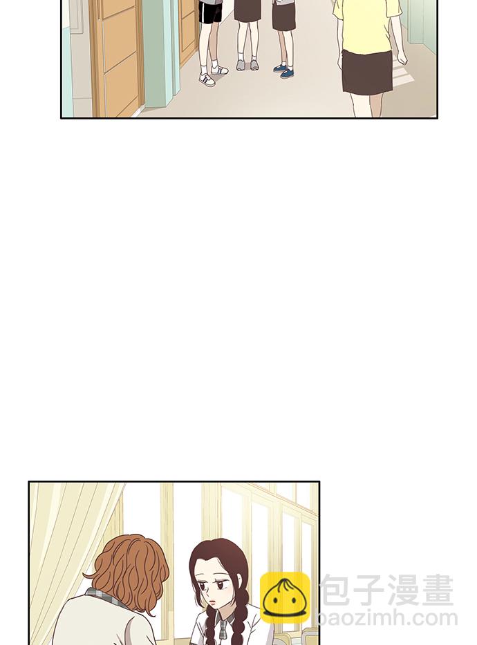 🍱少女的世界 [第115话] 期末考试（2） 第25页