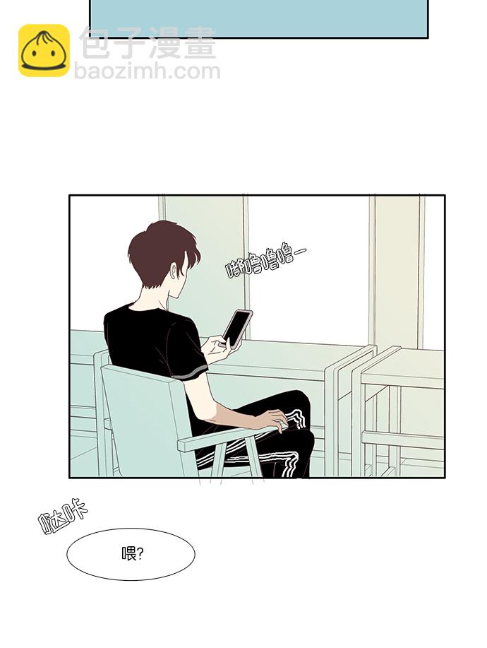 🍱少女的世界 [第115话] 期末考试（2） 第41页