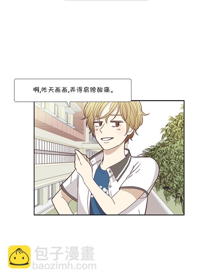 🍱少女的世界 [第119话] 高中动物剧场（2） 第27页