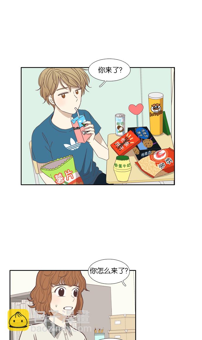 🍱少女的世界 [第119话] 高中动物剧场（2） 第42页