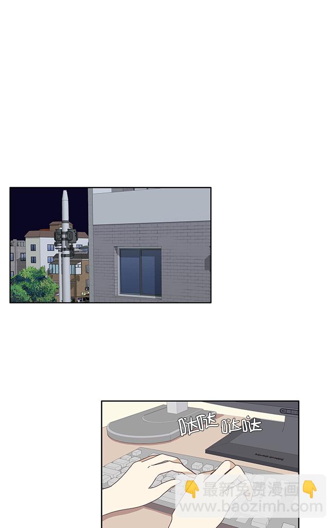 🍱少女的世界 [第119话] 高中动物剧场（2） 第49页