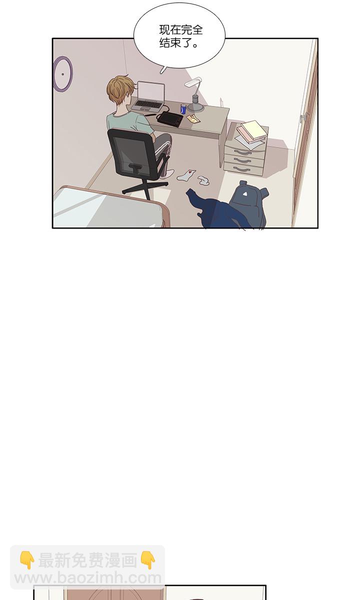 🍱少女的世界 [第121话] 结局 第47页