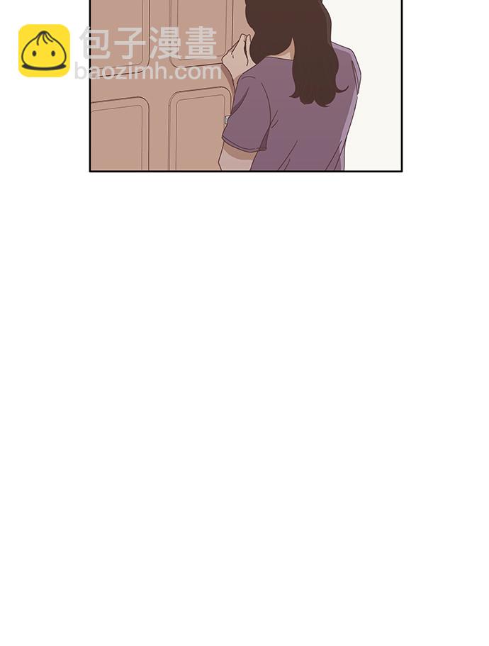 🍱少女的世界 [第121话] 结局 第49页