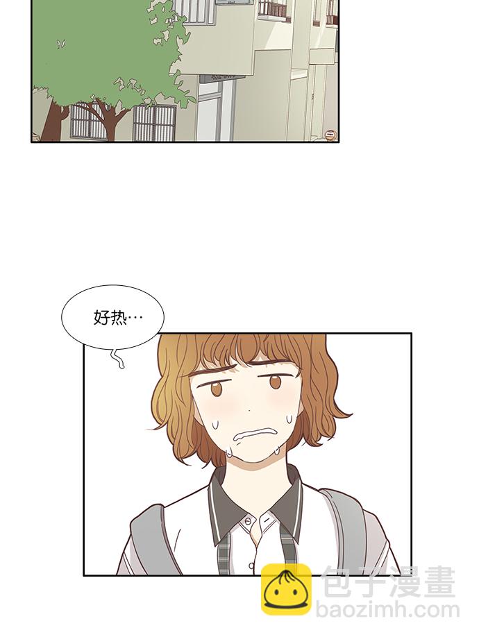 🍱少女的世界 [第123话] 接受称赞的方法 第25页