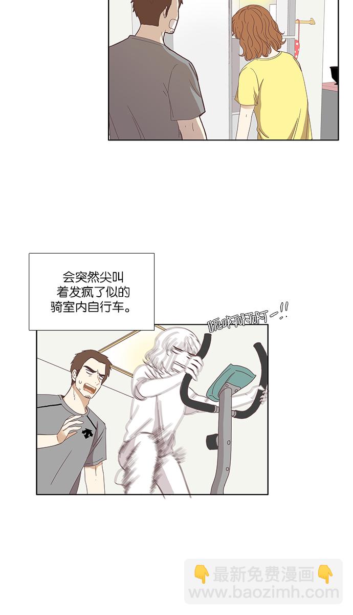 🍱少女的世界 [第123话] 接受称赞的方法 第3页