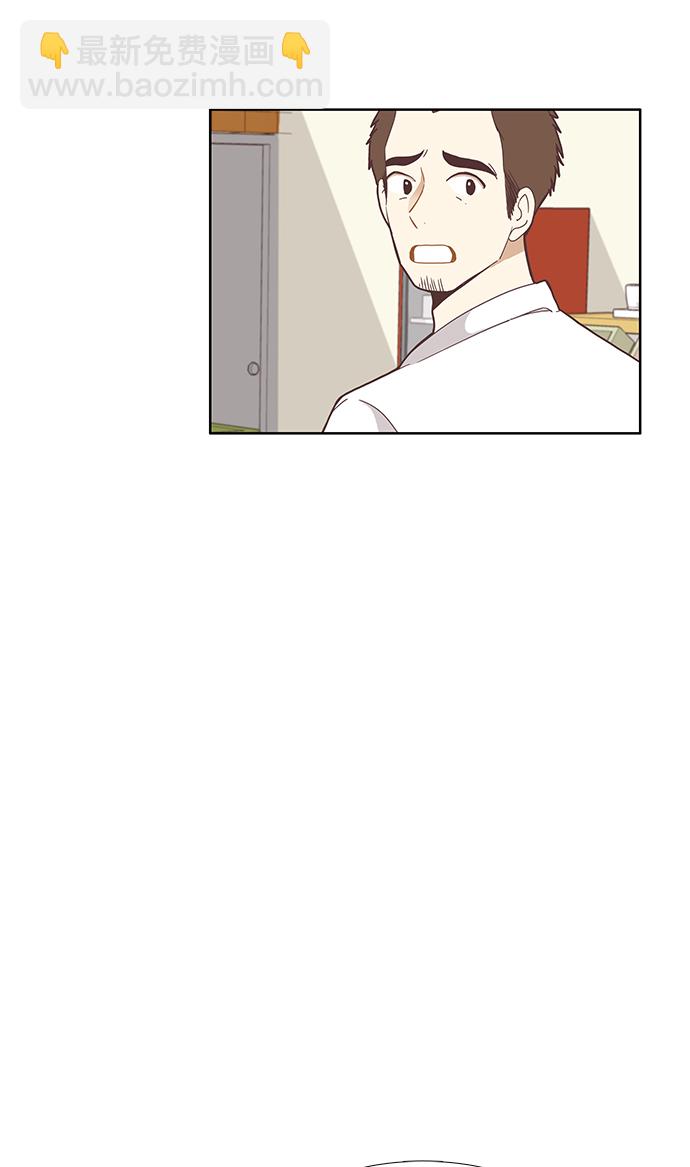 🍱少女的世界 [第123话] 接受称赞的方法 第36页