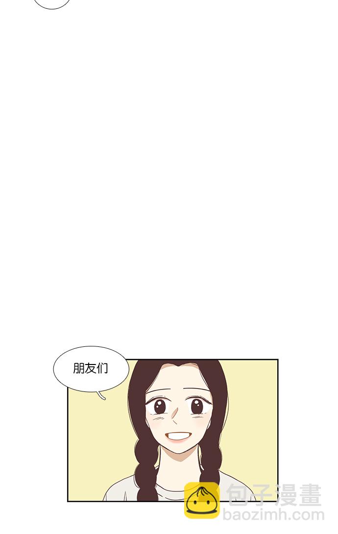 🍱少女的世界 [第125话] 仙智的衣服 第30页