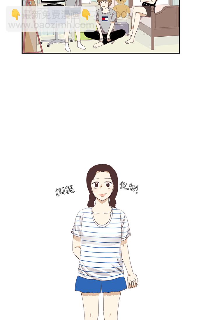 🍱少女的世界 [第125话] 仙智的衣服 第35页