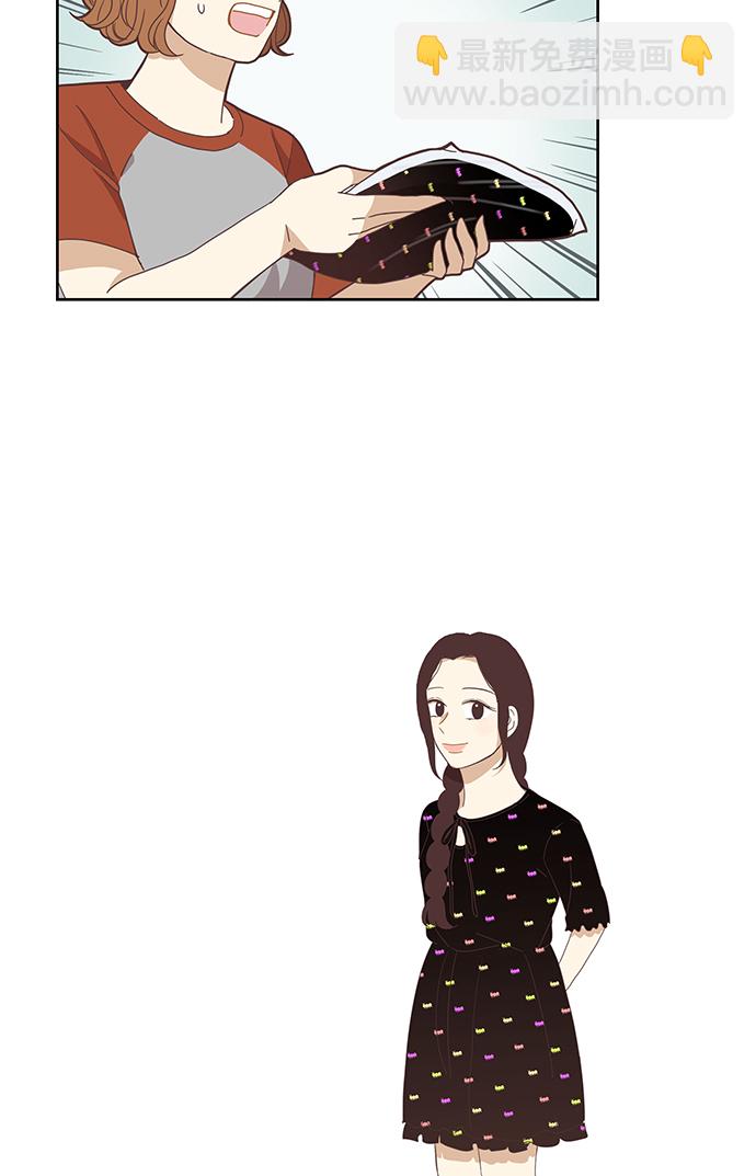 🍱少女的世界 [第125话] 仙智的衣服 第38页