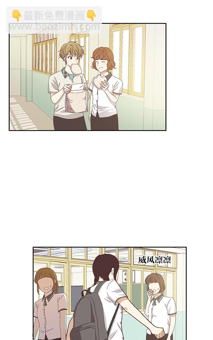 🍱少女的世界 [第125话] 仙智的衣服 第44页