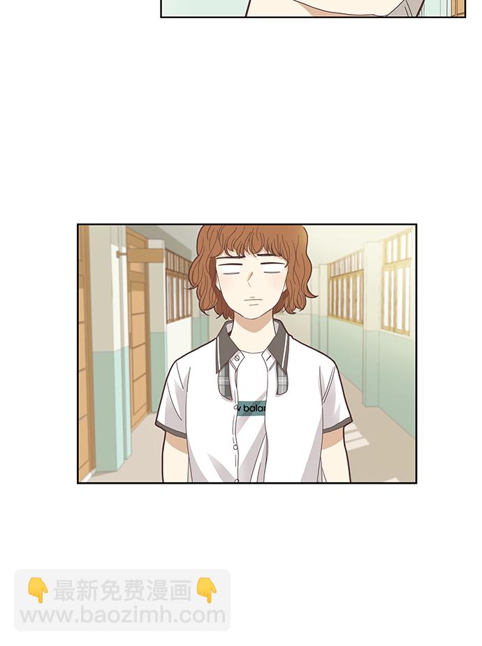 🍱少女的世界 [第127话] 奇怪的三角关系（2） 第15页