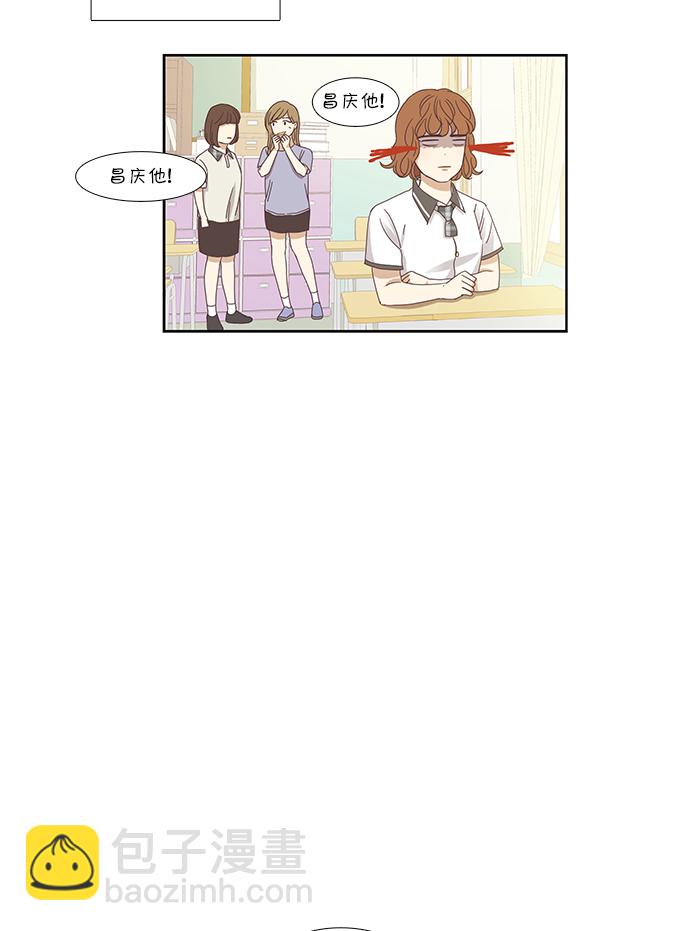 🍱少女的世界 [第127话] 奇怪的三角关系（2） 第34页