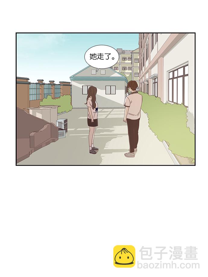 🍱少女的世界 [第127话] 奇怪的三角关系（2） 第9页